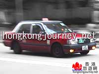 市区的士（出租车）
            (香港旅游网)